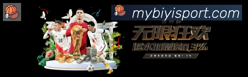 必一运动·体育官网服务体系
